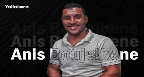 يلا كورة يحاور بوجلبان.. "عام ديانج".. أهلي فايلر وجوزيه.. وهل يساعد الزمالك؟